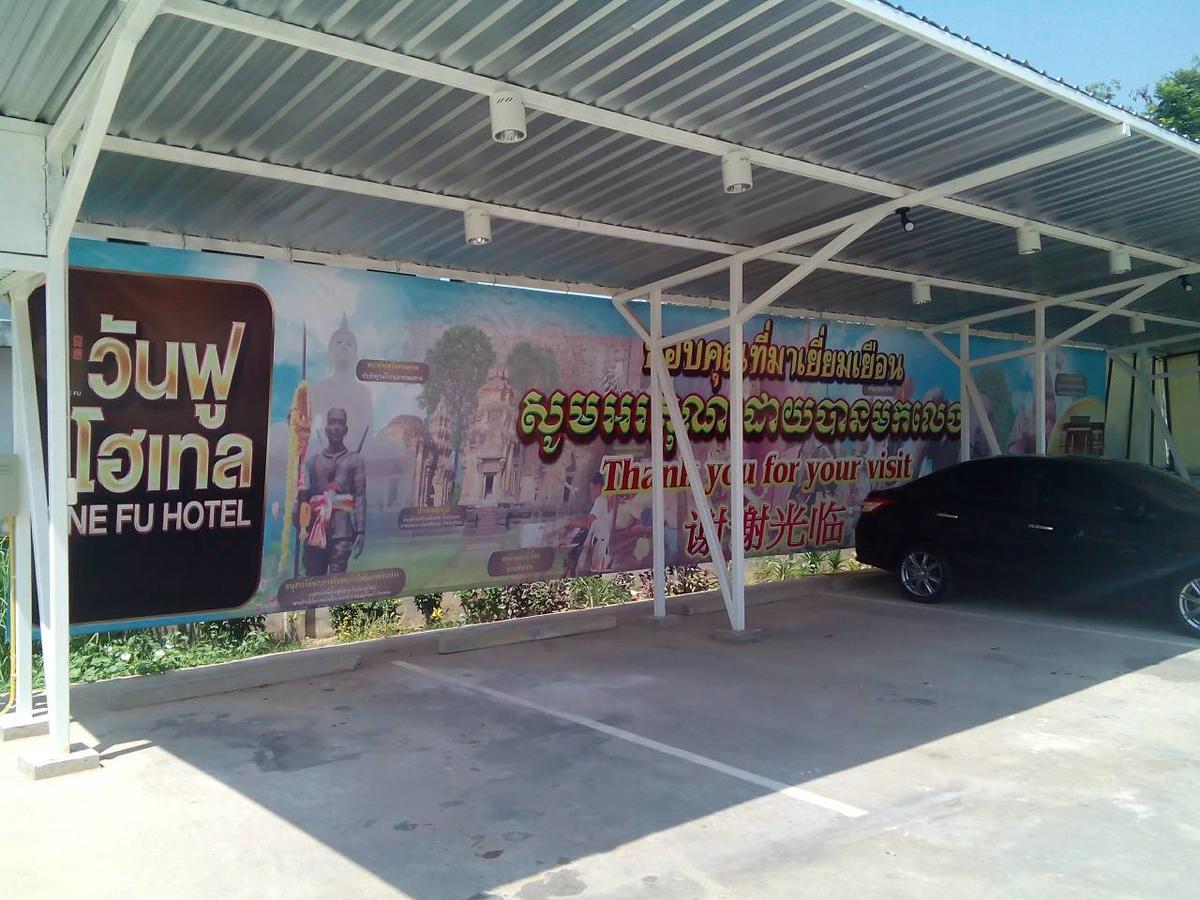 One Fu Hotel Surin Exterior photo