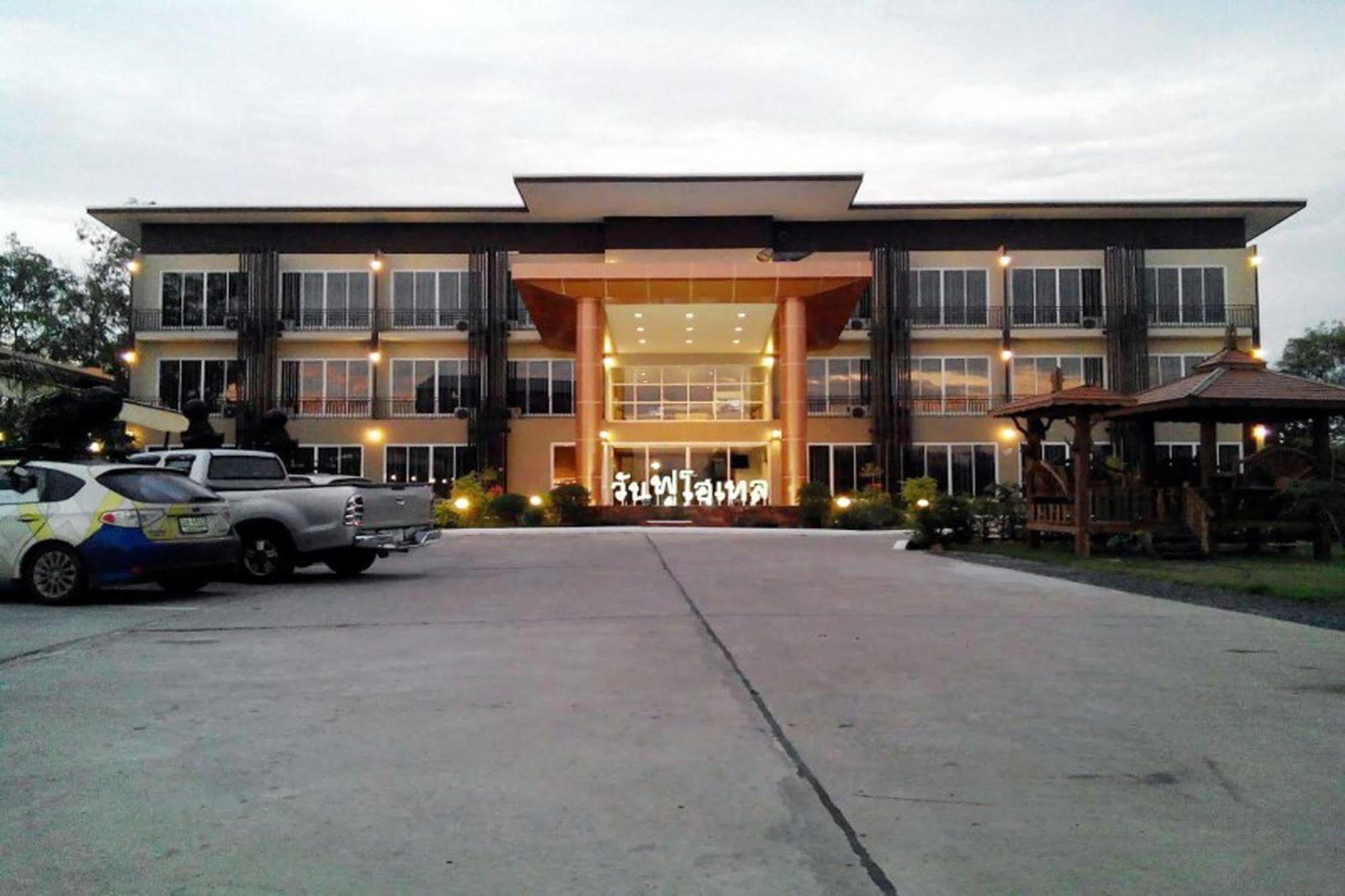One Fu Hotel Surin Exterior photo